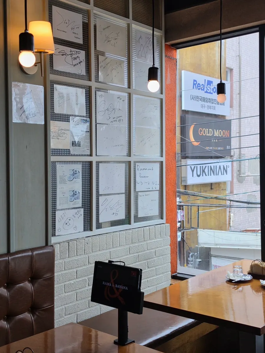 Visitor information for Rama & Babana Dongseong-ro Main Branch
