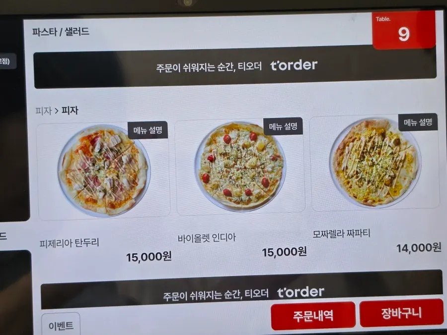 Exotic-feeling restaurant in Dongseong-ro