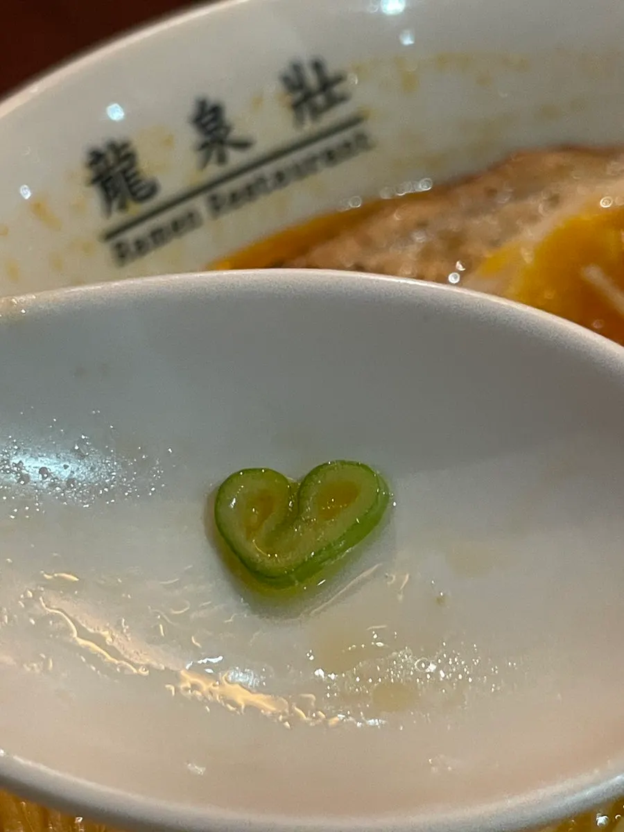 류센소 라멘 속 하트 모양 파