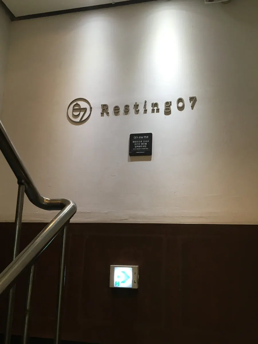 Fachada exterior de Resting07