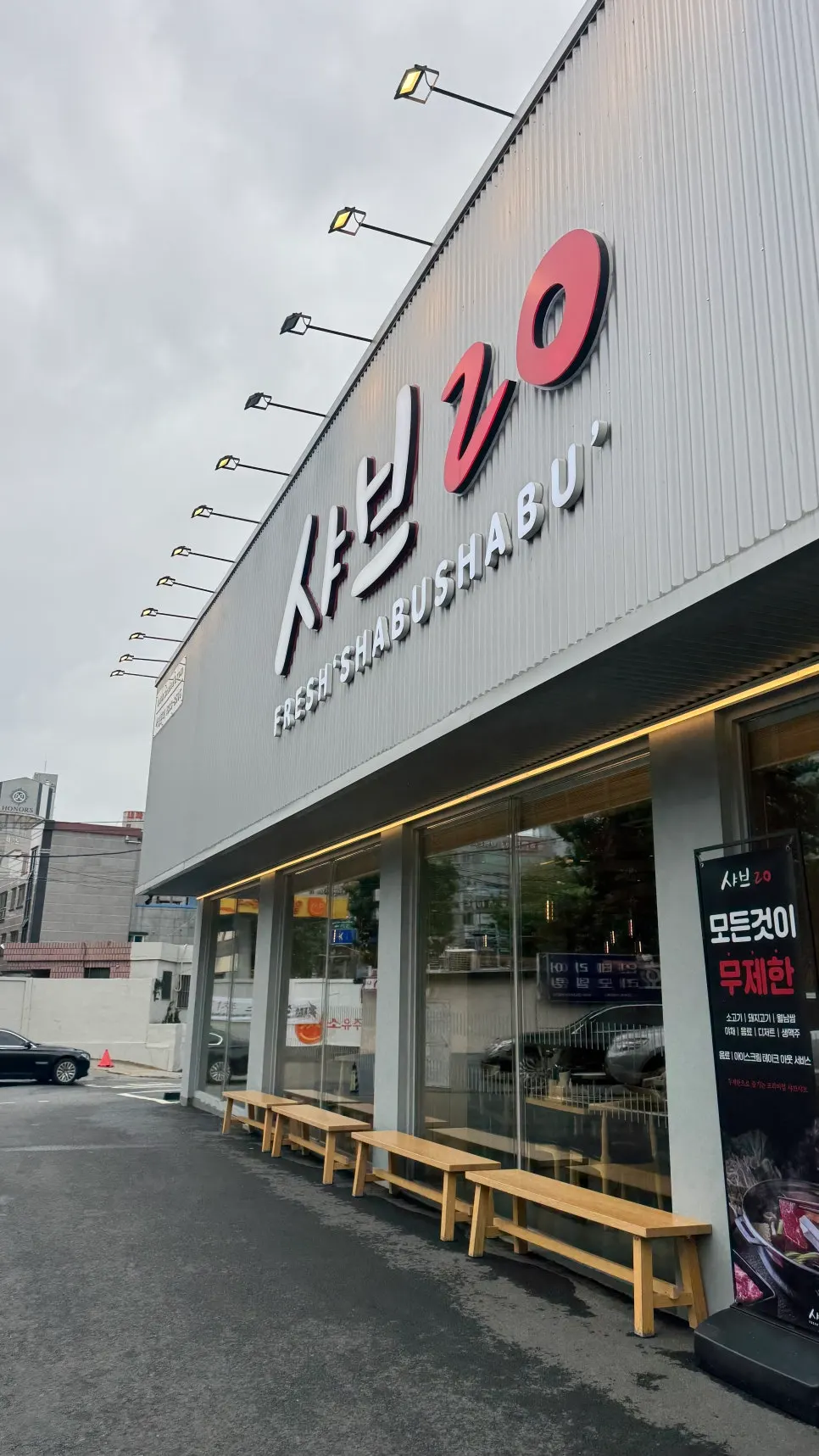 Exterior of Shabu20 Daegu Bokhyeon branch