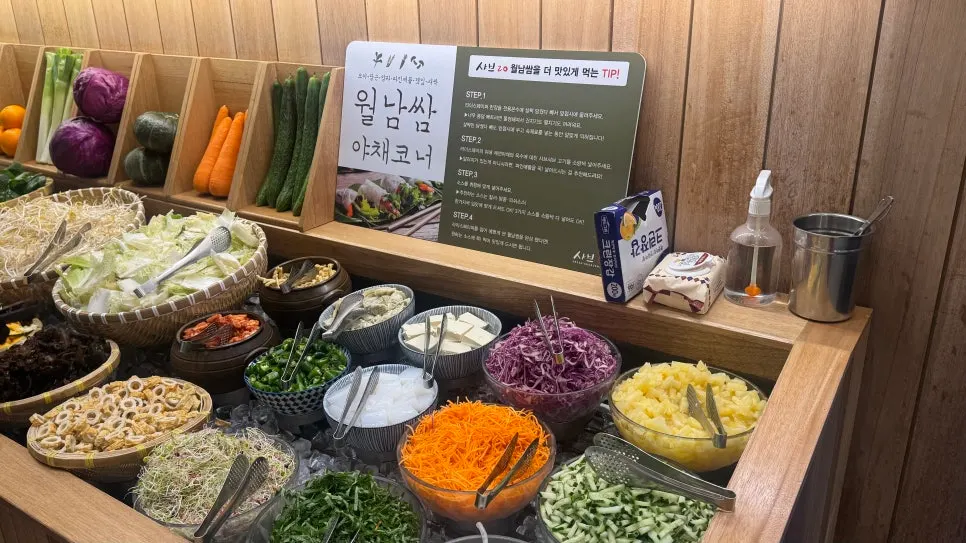 Vegetable corner at Shabu20 Daegu Bokhyeon branch's self-bar