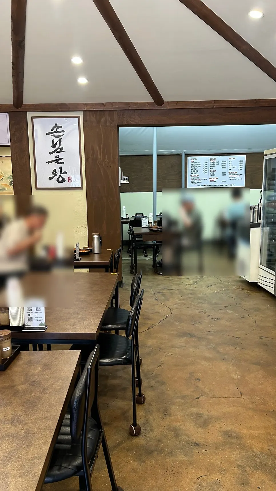Exterior of the gukbap restaurant in the alley toward Gwangjang Coa