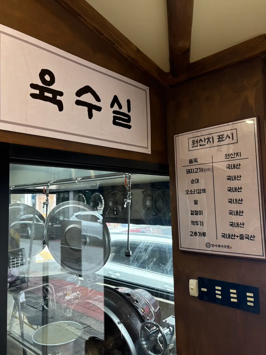 Sign noting everything is hand-sliced, on the restaurant wall