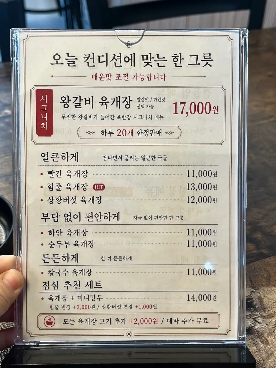벽면에 붙은 연예인 사인