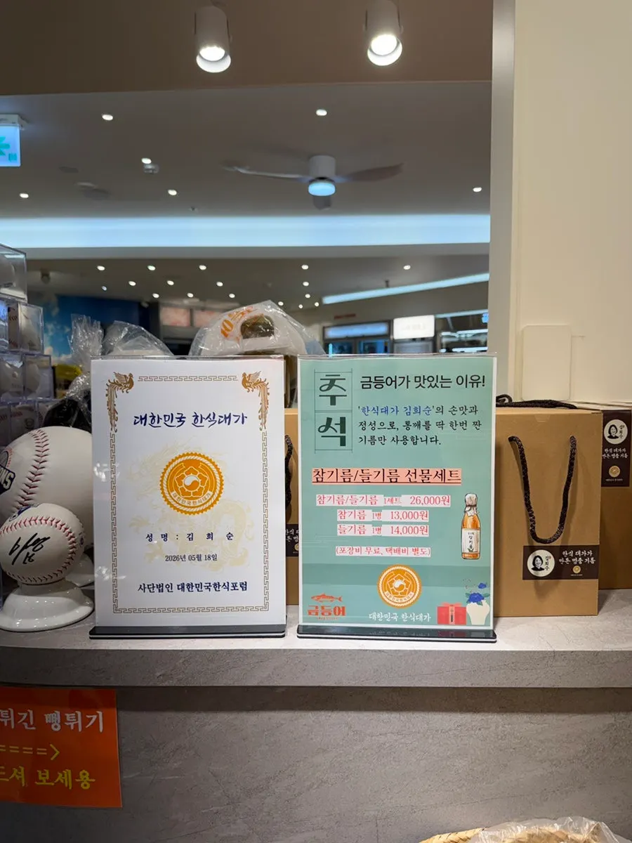 어른들을 위한 놀이 공간 관련 이미지