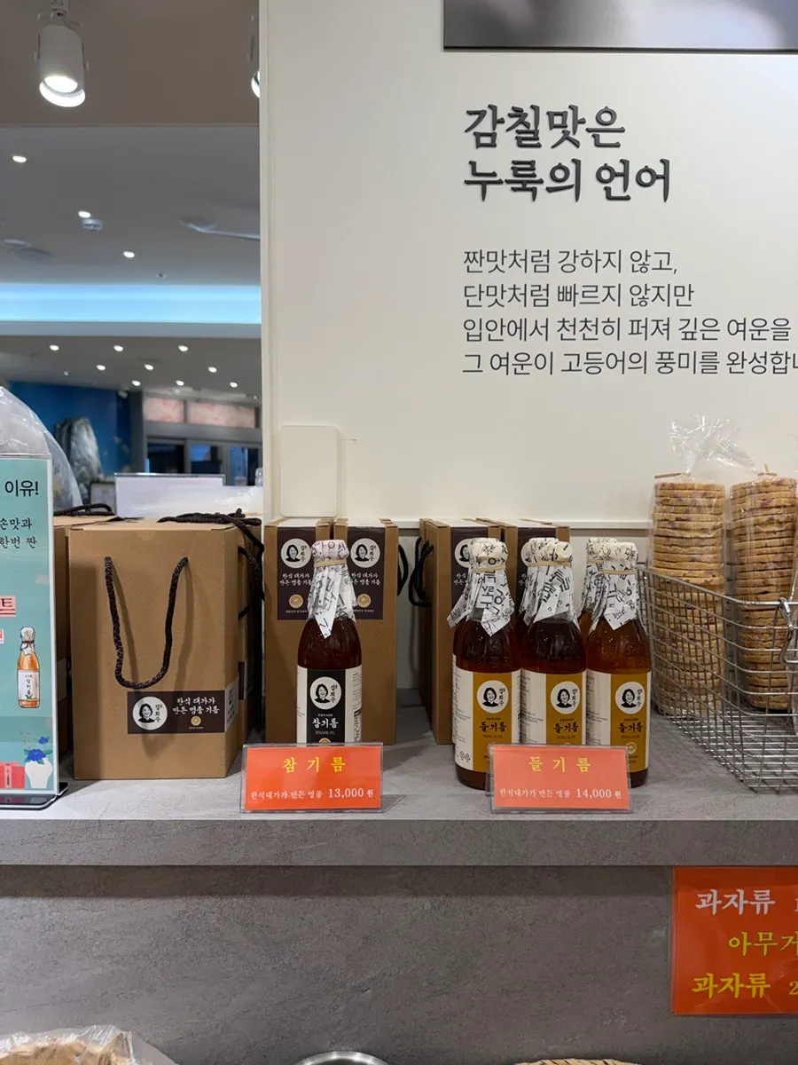 어른들을 위한 놀이 공간 관련 이미지