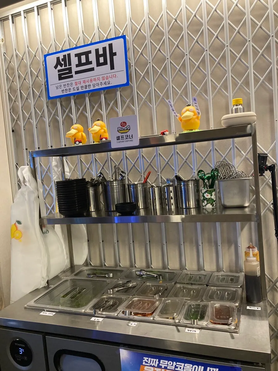 고성동 뚝방 매장 내부