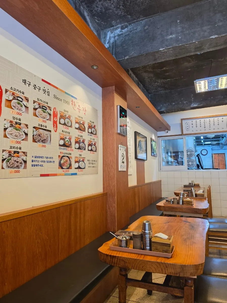 Notice that Hanwoojang is open 24 hours