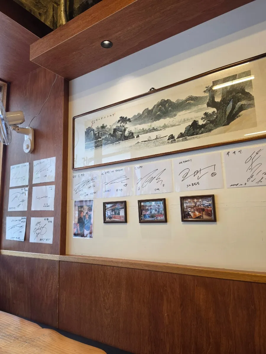 Information about visiting Hanwoojang