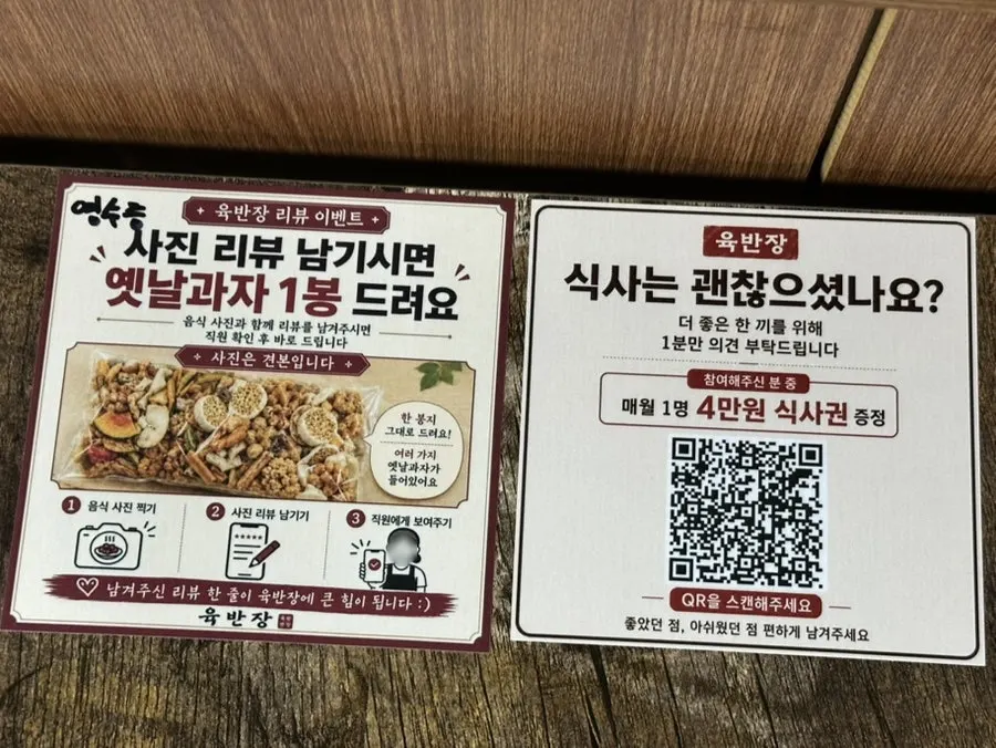 육반장 대구점 매장 안내