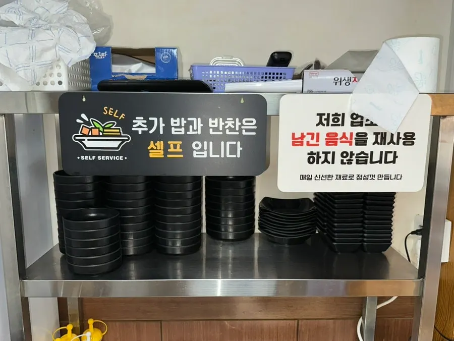 셀프로 가져다 먹는 반찬 코너