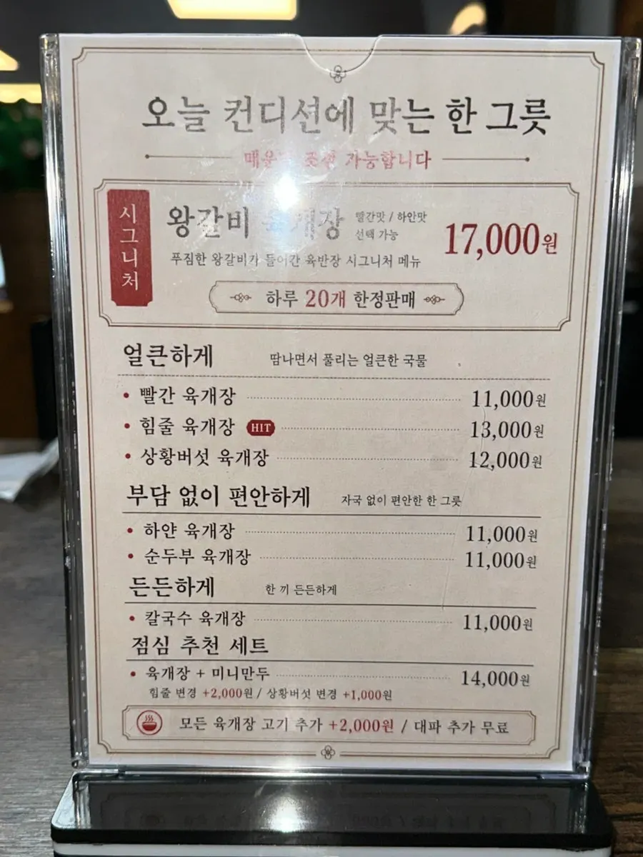 기본 반찬이 담긴 테이블 세팅