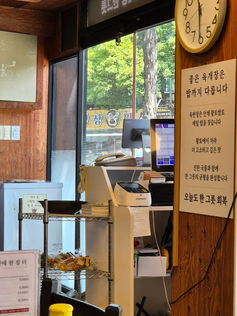 Self-service corner for rice and side dishes