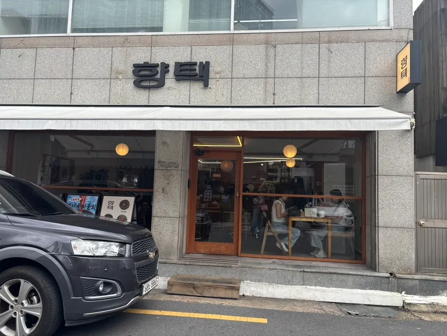 ヒャンテク大봉店の駐車案内