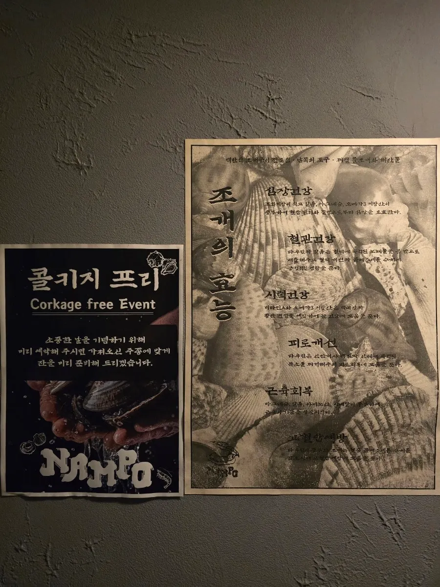 셀프 코너의 일회용 앞치마와 일회용품