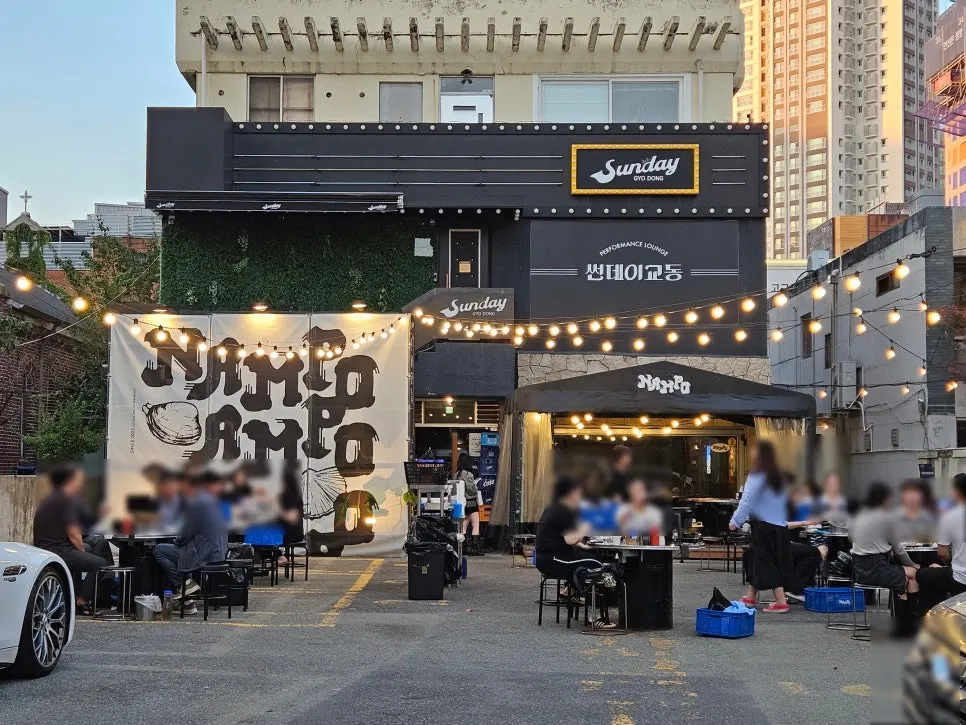 Nampo in Gyodong, Daegu, which just opened a dog-friendly outdoor patio