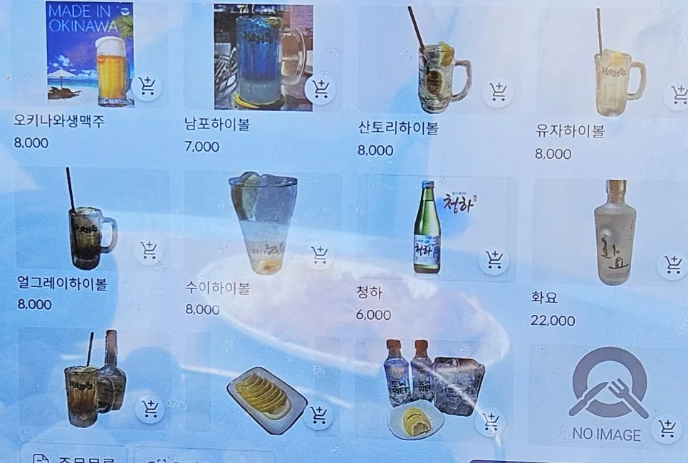 Nampo's drinks menu and highball prices