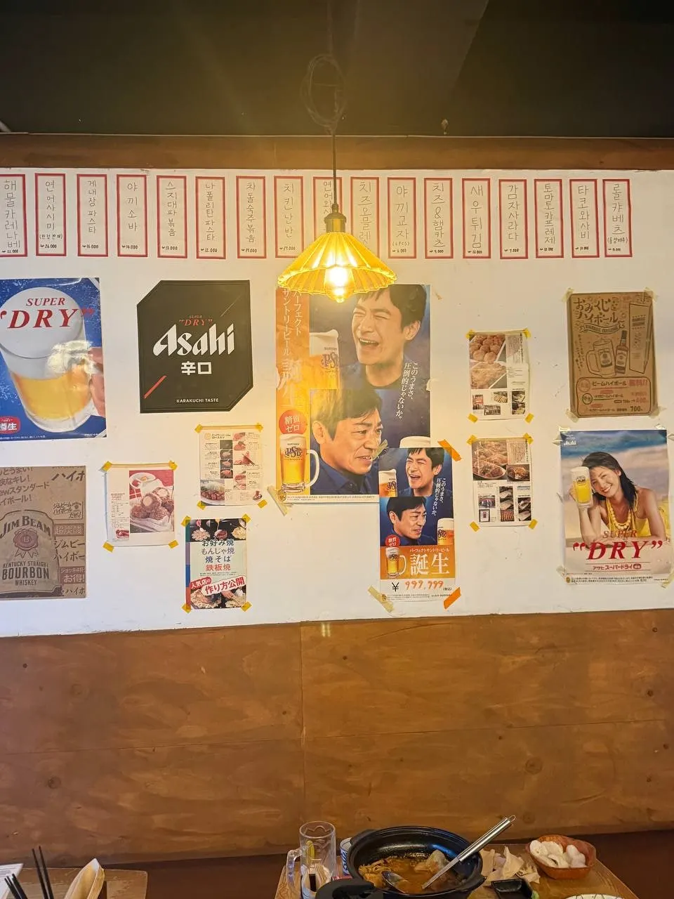 Japanese-style interior space at Gyodong Nakwon