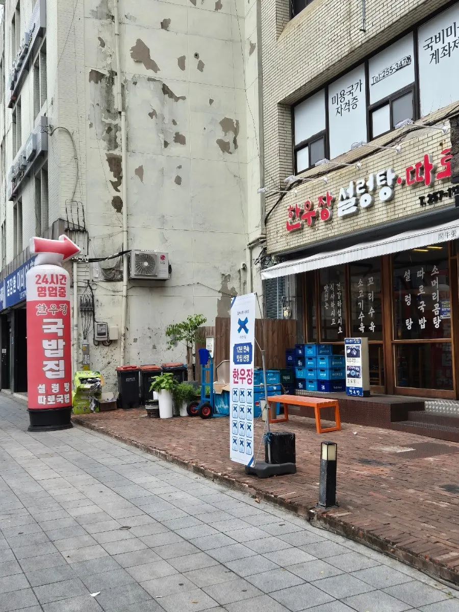 중앙로역 인근 한우장 가는 길