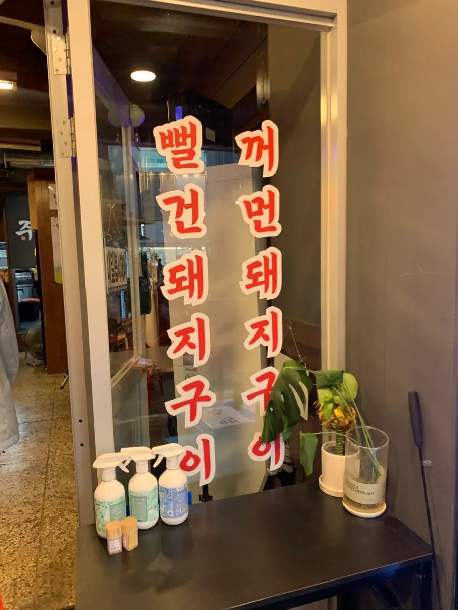 Interior styled with mother-of-pearl cabinetry at Juyukjeom