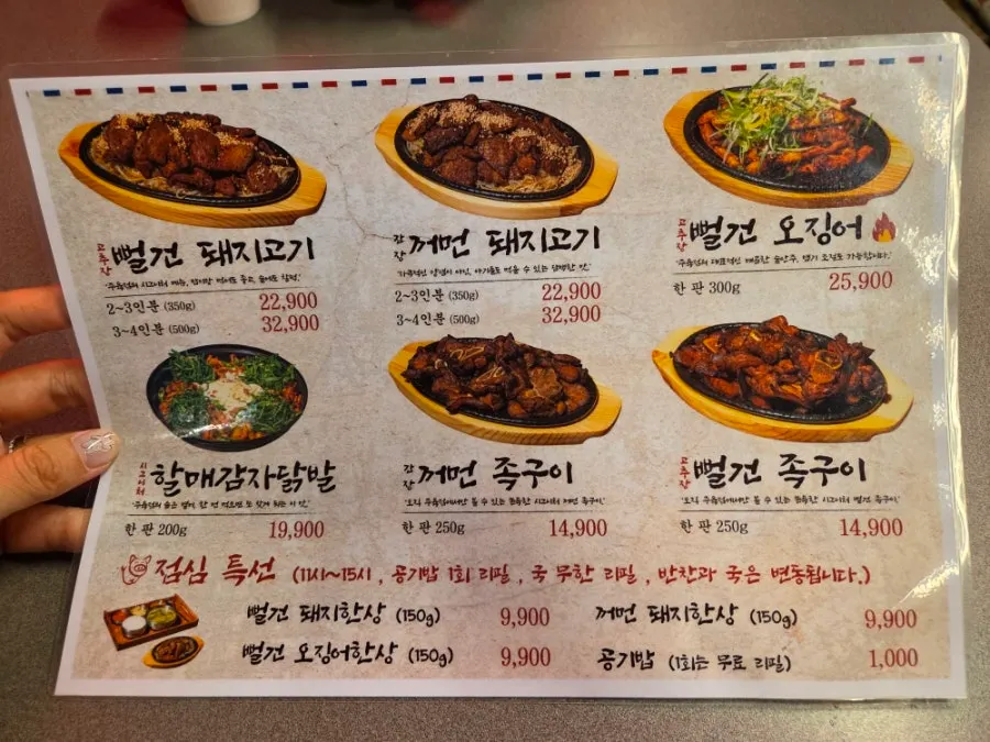주육점 테이블에 준비된 휴지와 머리끈