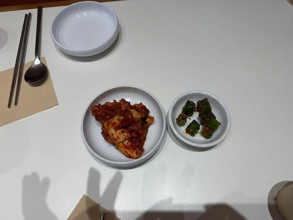김치와 함께 나온 고추무침