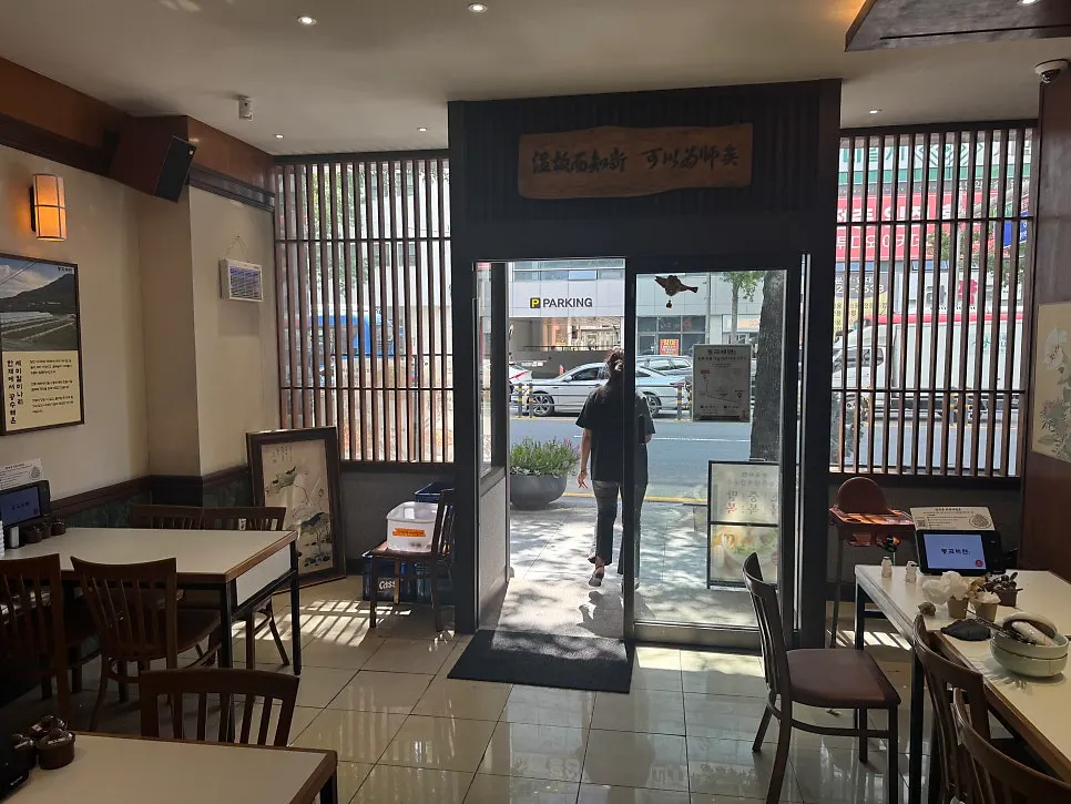 칼국수와 해물부추전 세트 상차림