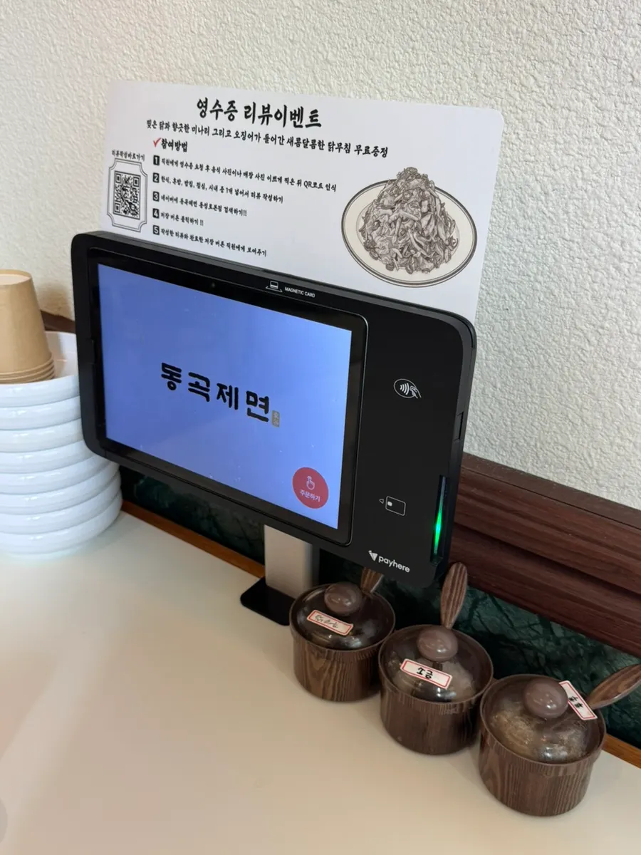 동곡제면 좌석과 테이블 모습