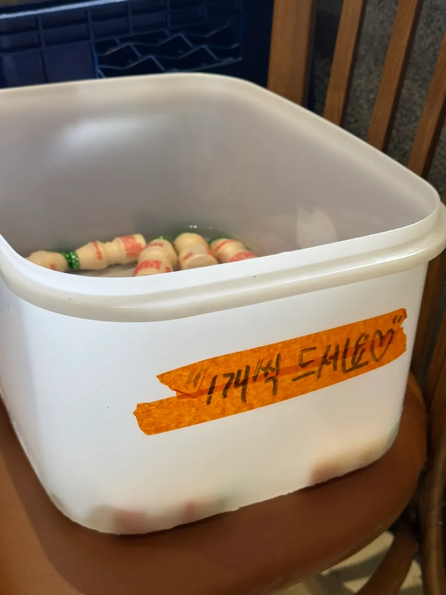 식사 후 제공되는 후식