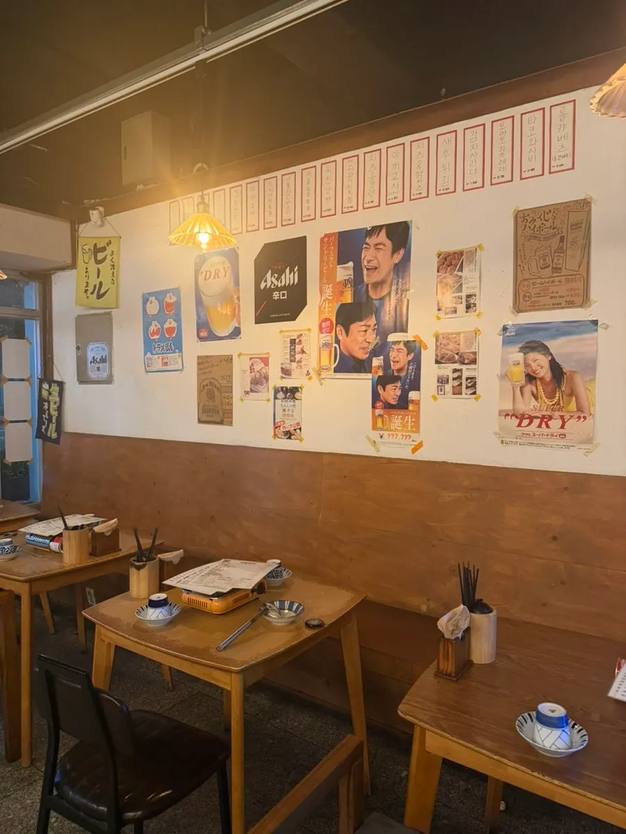 Gyodong Nakwon space with Japanese-style decorative items