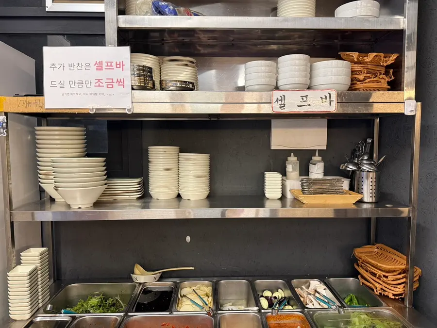 고기 곁들임 셀프바