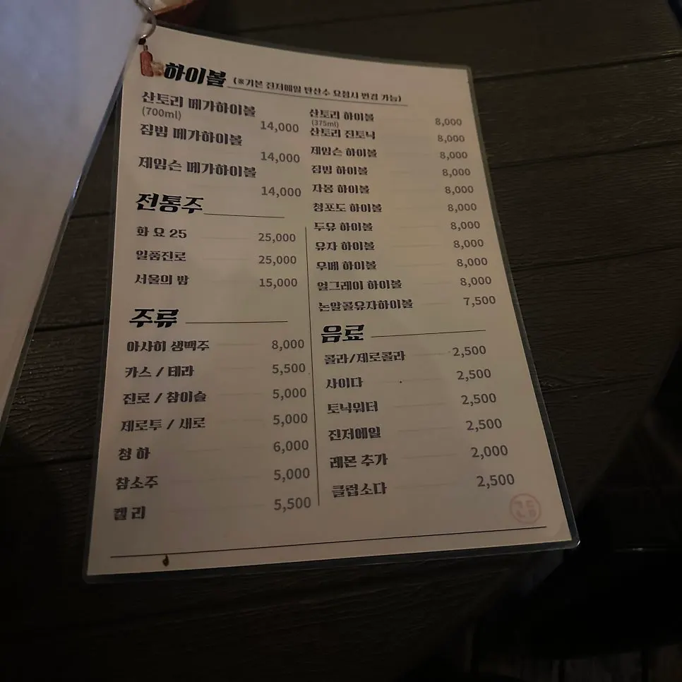 야외 자리에서 본 밤 분위기