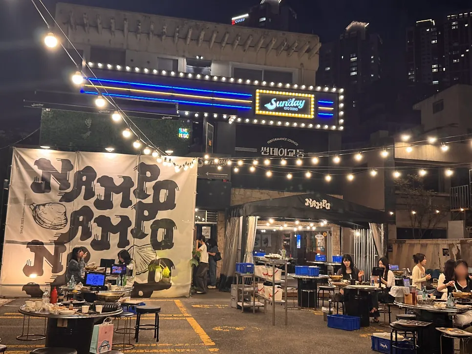 Outdoor seating vibe in front of Nampo's building