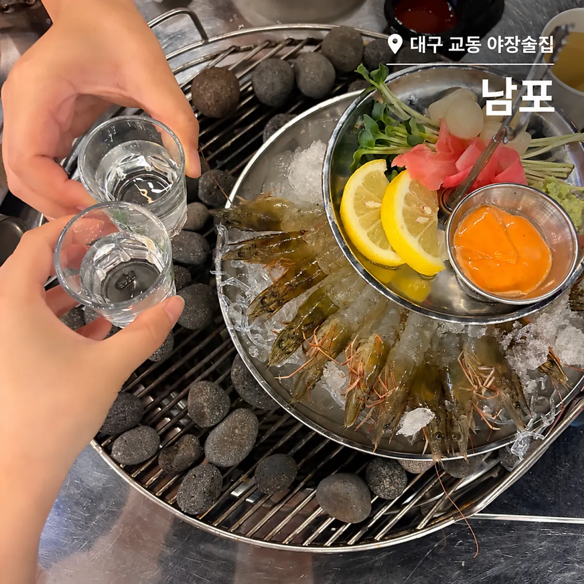 Main image of Nampo, a pub in Gyodong, Daegu
