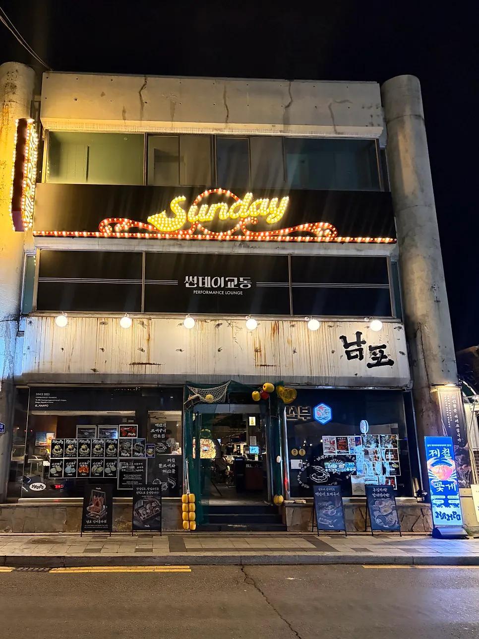 Nampo's entrance with seafood menu photos posted up