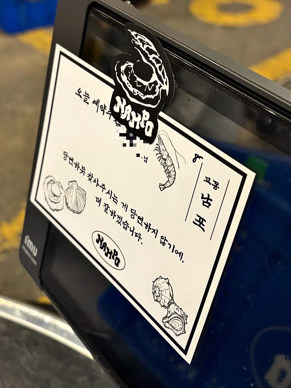 Reserved table at Nampo with the guest's name written on it