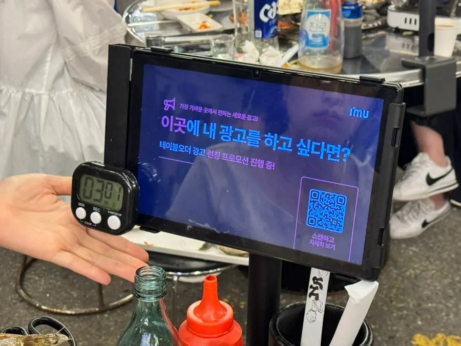 남포 넓은 내부외부 좌석