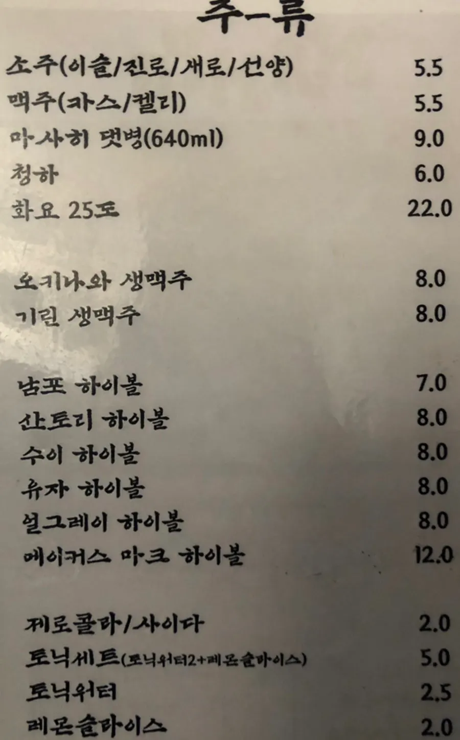 Table fully set with all the ordered dishes