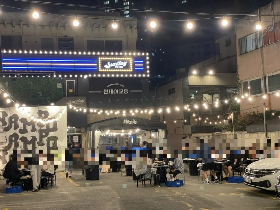 남포 야외 노상 테이블 자리