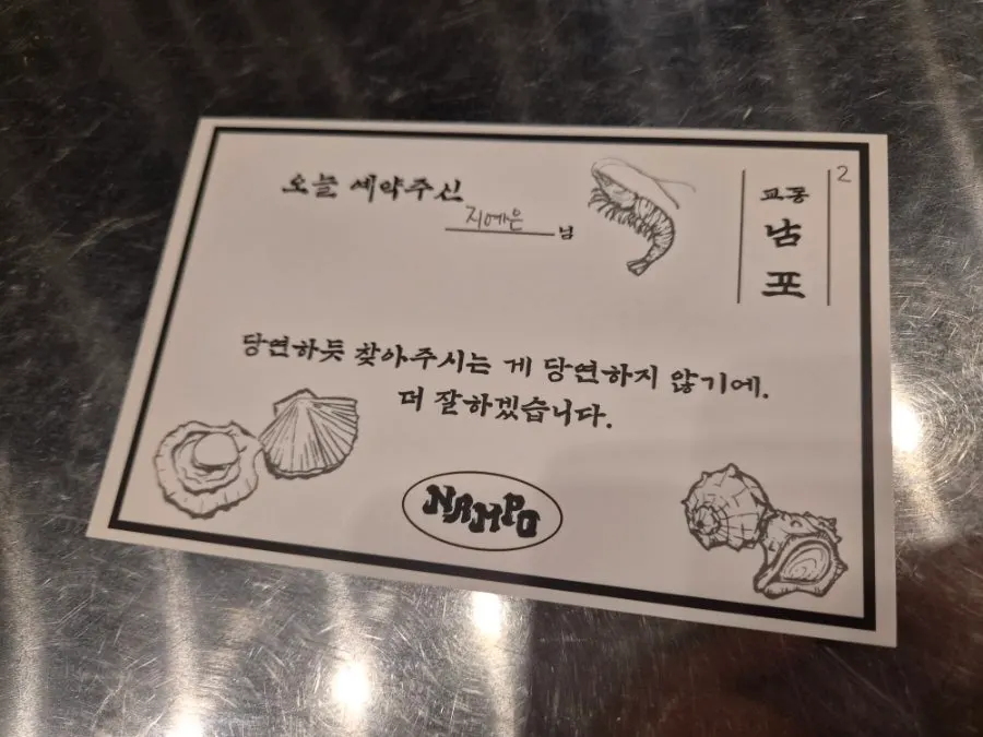 야외 테이블 세팅