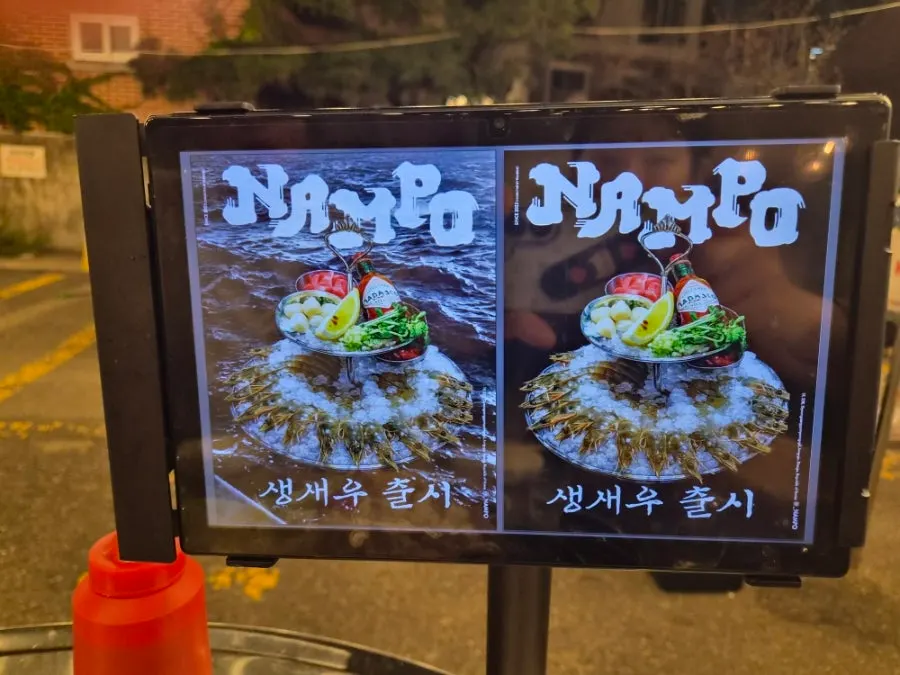 야외석 불판과 테이블 풍경