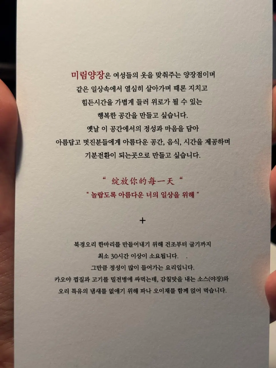 단체 모임에 어울리는 테이블 공간