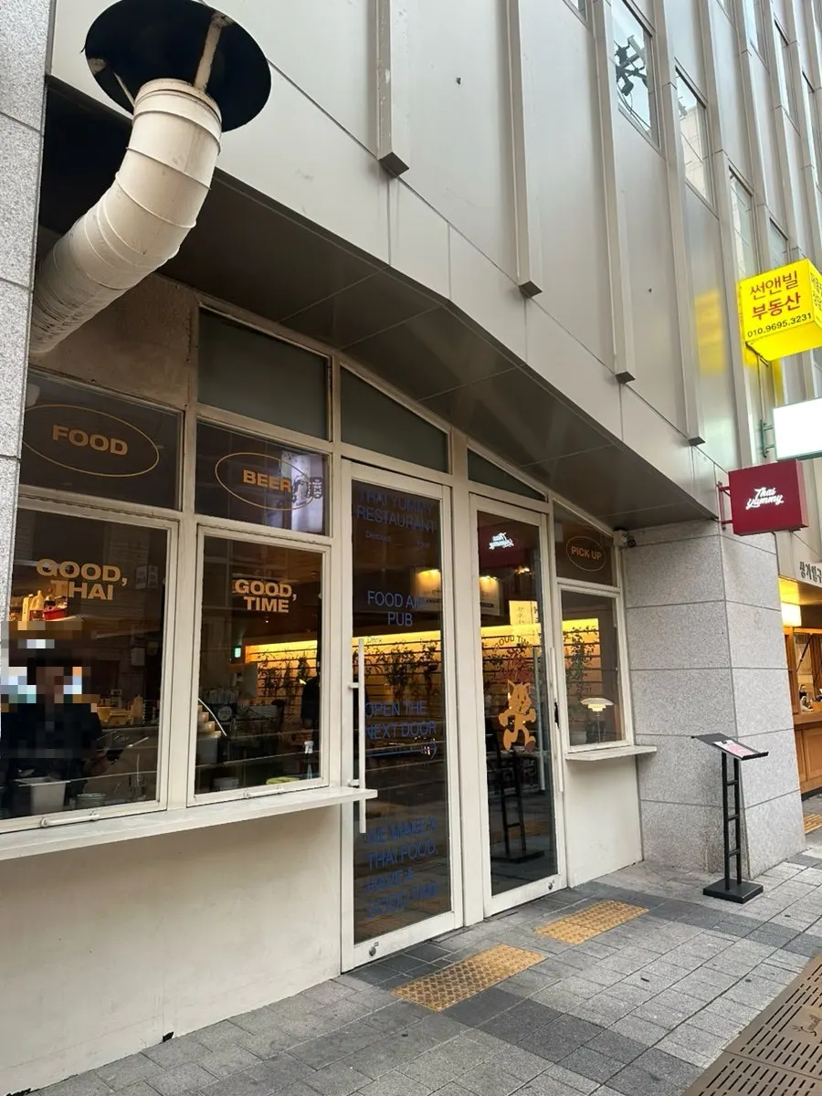 Exterior of Thai Yami behind the Novotel near Jungangno Station