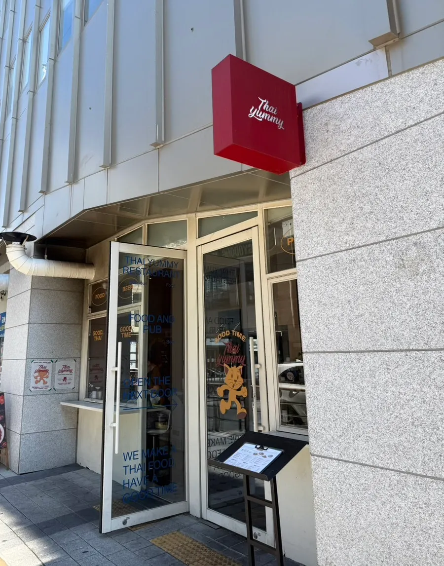 Entrance of Thai Yami, a Thai restaurant in Gyodong, Daegu