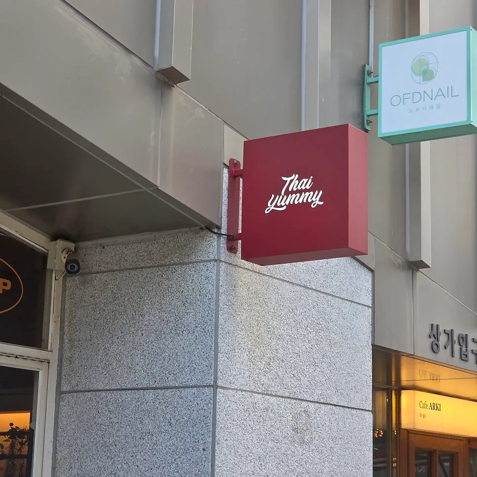 Thai Yami entrance and character signboard