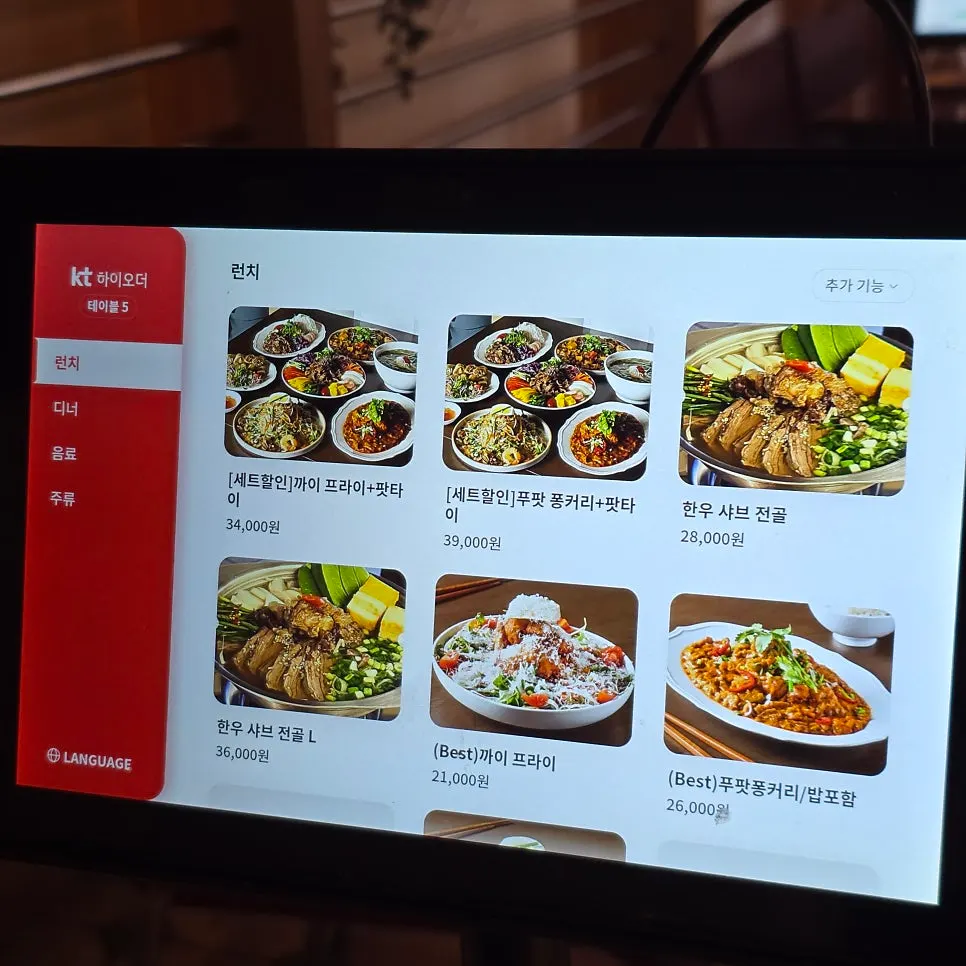 Thai Yami lunch menu board