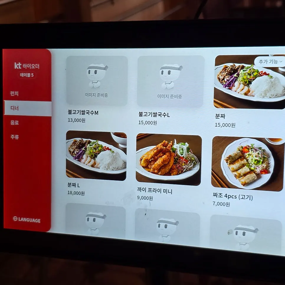 Thai Yami menu and price list