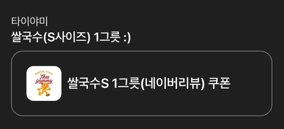타입별로 준비된 핸드폰 충전기