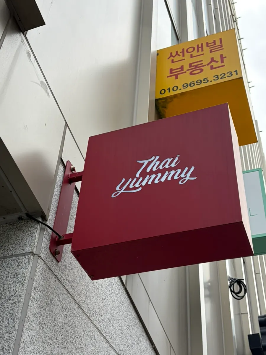 Thai Yami visitor information